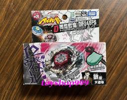 TAKARA TOMY 戰鬥陀螺 鋼鐵奇兵 BB 29 闇黑戰狼 D WOLF DF145FS 狼座 大道寺 歷史價格詳細信息