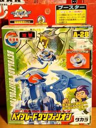 日版絕版 TAKARA TOMY 戰鬥'陀螺 BURST B-92 B92 凱旋聖劍王者之劍生日禮物獎勵送禮聖誕禮物交換 歷史價格詳細信息