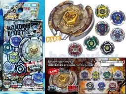 戰鬥陀螺抽抽樂 vol.6 BB-100 殺手孔雀 殺手天蠍 100D 銀河射手145CS BB 100 歷史價格詳細信息