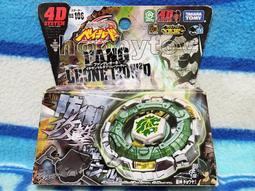 鋼鐵奇兵瓶蓋人爆丸戰鬥盤彈珠超人bb戰士戰隊TAKARA TOMY戰鬥陀螺龍騎士 A-108大地龍騎士G 一千兩佰零一元 歷史價格詳細信息