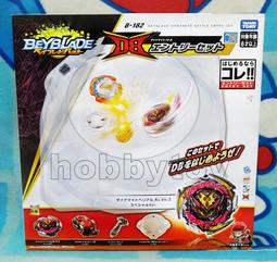 戰鬥陀螺 b-95 01鐵壁雄獅 全新未使用品 歷史價格詳細信息