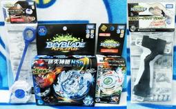 戰鬥陀螺帶發射器握把組合 爆烈世代 B71 B82 B85 B104 B105 B105 B00 B67 拉尺拉線發射器 歷史價格詳細信息