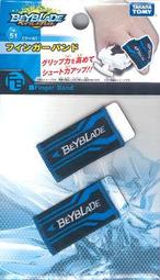 ★ TAKARA TOMY ★ 戰鬥陀螺 BURST B-109 B109 超Z發射器 握把_4904810103462 歷史價格詳細信息