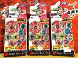 戰鬥陀螺抽抽樂 vol.6 BB-100 殺手孔雀 殺手天蠍 100D 銀河射手145CS BB 100 歷史價格詳細信息