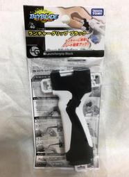 全新現貨 正版戰鬥陀螺 TAKARA TOMY 日版 爆炎火神 145D PSP限量版 BBP01 BB-P01 限定 歷史價格詳細信息