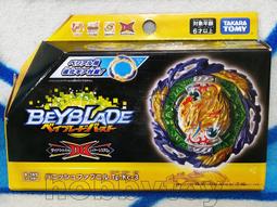 陀螺 b185 歷史價格詳細信息