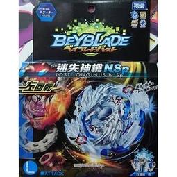 ★ TAKARA TOMY ★ 戰鬥陀螺 BURST B-109 B109 超Z發射器 握把_4904810103462 歷史價格詳細信息