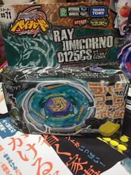 鋼鐵奇兵瓶蓋人爆丸戰鬥盤彈珠超人bb戰士戰隊TAKARA TOMY戰鬥陀螺龍騎士 A-108大地龍騎士G 一千兩佰零一元 歷史價格詳細信息