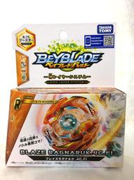 缺貨 日版 TAKARA TOMY 戰鬥陀螺 爆裂世代 BURST B-28 B28 武裝海王 A.Z 全新 不含發射器 歷史價格詳細信息