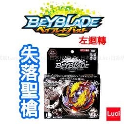 日本 戰鬥陀螺 B-82 時間之神 克羅諾斯 6M.T 時間幻神 日版 TAKARA TOMY【哈日酷】 歷史價格詳細信息