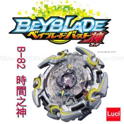 日本 戰鬥陀螺 B-82 時間之神 克羅諾斯 6M.T 時間幻神 日版 TAKARA TOMY【哈日酷】 歷史價格詳細信息