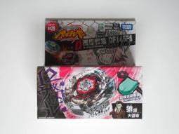 TAKARA TOMY 戰鬥陀螺   鋼鐵奇兵     WBBA 銀色  紋章 歷史價格詳細信息