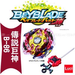 戰鬥陀螺 舊世代 Takala tomy 日版 鷲獅 飛鳳 銀牙烈虎 龍騎士 豹 s f g 歷史價格詳細信息