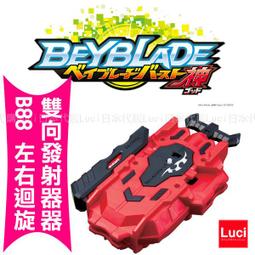 代理版 TAKARA TOMY 日版 電影 變形金剛 ONE Leader級 柯博文 源起 起源 歷史價格詳細信息