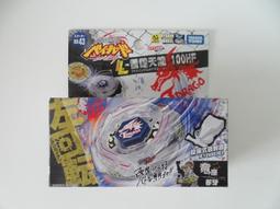 TAKARA TOMY 戰鬥陀螺 鋼鐵奇兵 BB 109 爆擊山貓 8款 歷史價格詳細信息