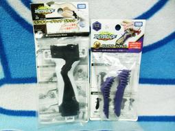 戰鬥陀螺 BURST 116 發射器橡膠 護套(紫) 玩具反斗城 歷史價格詳細信息