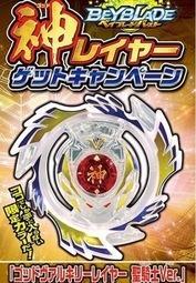 (限量)戰翼31吋玻纖長板 代步神器 長滑板 速降公路板 Freeride Freestyle 專用 歷史價格詳細信息