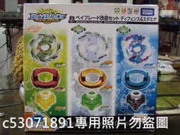 絕版 戰鬥陀螺 正版 全新 超大型戰鬥盤 四人盤  4人盤 正版 現貨 超稀有 收藏家必備 歷史價格詳細信息