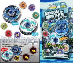 戰鬥陀螺抽抽樂 vol.6 BB-100 殺手孔雀 殺手天蠍 100D 銀河射手145CS BB 100 歷史價格詳細信息