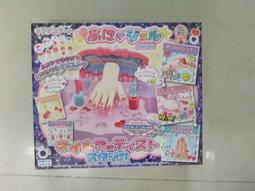 【SEGA TOYS】現貨鬼滅之刃 竈門禰豆子坐坐公仔 (SE94817) 4570001949791 歷史價格詳細信息