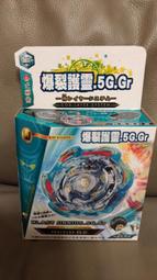 爆裂世代新款戰鬥陀螺發射器加重器 B-47 水平配重器 減震器 平衡器 拉尺發射器手把 左右迴旋雙向拉線發射器 陀螺配件 歷史價格詳細信息