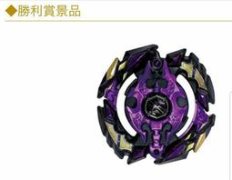 現貨 日版 戰鬥陀螺 BURST 扭蛋系列 BG-08 結晶輪盤 單售 確定版 籤王 神 波賽頓 螺旋三叉戟 全新 歷史價格詳細信息