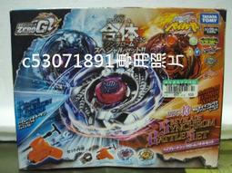 ZERO 零式戰機 52型 歷史價格詳細信息