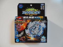 TAKARA TOMY 戰鬥陀螺 - 爆烈世代BURST 153究極戰鬥改造組合 G 歷史價格詳細信息