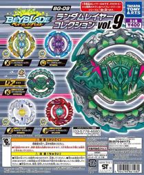 【日版】第二次世界大戰傑作機 NO.25日本陸軍 戰鬪機 中島　二式戰鬪機  鍾馗（キ44） 歷史價格詳細信息