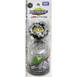 [Child's shop]  戰鬥陀螺 BURST #146 B-146隨機強化 vol.16_BB13442 歷史價格詳細信息