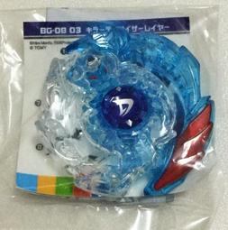 現貨 正版TAKARA TOMY戰鬥陀螺 爆烈世代 BURST B-00 限定版 發射器握把 歷史價格詳細信息