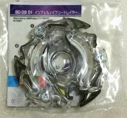 現貨 正版TAKARA TOMY戰鬥陀螺 爆烈世代 BURST B-00 限定版 發射器握把 歷史價格詳細信息