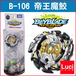 戰鬥陀螺B-202 B202 01~06 抽包 現貨 確認版 賽場必備 籤王 空翔騎士 正版 生日禮物 獎勵 絕版 歷史價格詳細信息