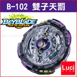 戰鬥陀螺 B-187 聖戰戰神 B-195 日炎戰神 B-199加特林天龍 B-200 突擊聖劍 B-206 夜障路西法 歷史價格詳細信息