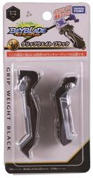 戰鬥陀螺 BURST 超Z系列 B-116 手把輔助器 配件日版 TAKARA TOMY LUCI代購 歷史價格詳細信息