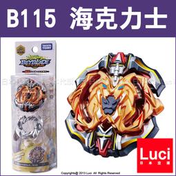 戰鬥陀螺 BURST 超Z世代 超Z 改造三件組 超值 日本限定 日版 TAKARA TOMY LUCI代購 歷史價格詳細信息