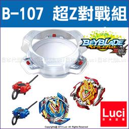 [107超長軟管] ES副廠  dyson 伸縮延長管 V6 DC63 DC59 DC62 吸(較原廠長兩倍)_ta4 歷史價格詳細信息