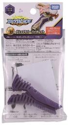 現貨 正版TAKARA TOMY 戰鬥陀螺 DB世代 B-193 永恆戰神 歷史價格詳細信息