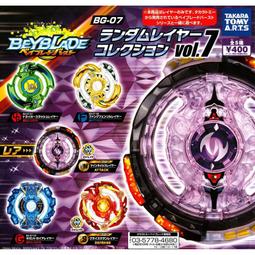 日版 07 08 硬幣人 彈珠超人 玩具 彈珠人 錢幣 銀幣 硬幣彈珠人 狙擊 金幣 TAKARA 正版 歷史價格詳細信息