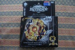 TAKARA TOMY 戰鬥陀螺 絕版 爆裂世代 神世代 B-90 B90 銀河宙斯三顆改造組 守衛魔犬 狂牛 歷史價格詳細信息