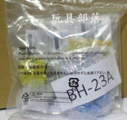 *玩具部落*戰鬥陀螺 爆烈 世代 超Z B-104 超翼戰神 日版 特價351元 歷史價格詳細信息