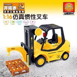 工程車系列-雲梯消防車 車車玩具 正版 振光玩具 歷史價格詳細信息