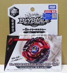 *雜貨部門*戰鬥陀螺 爆烈 世代 BA-02 狗年限定 守衛三頭犬 日版 特價291元 歷史價格詳細信息