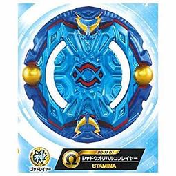 現貨 日版 戰鬥陀螺 BURST 扭蛋系列 BG-08 結晶輪盤 單售 確定版 籤王 神 波賽頓 螺旋三叉戟 全新 歷史價格詳細信息