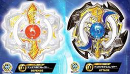 缺貨 日版 TAKARA TOMY 戰鬥陀螺 爆裂世代 BURST B-28 B28 武裝海王 A.Z 全新 不含發射器 歷史價格詳細信息