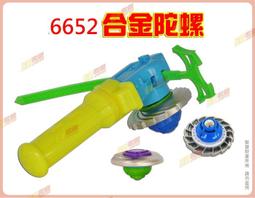 ◎超級批發◎正隆 6652-001358 2.5吋 合金陀螺 加重版戰鬥陀螺 陀尖 發射器 拉線 禮盒套裝 2pcs 價格比較,價格查詢,歷史價格詳細信息