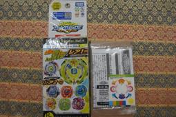 TAKARATOMY 陀螺發色器戰鬥陀螺手把 歷史價格詳細信息