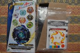 TAKARA TOMY 戰鬥陀螺 爆裂世代  爆烈世代 BURST   B-61  確認版06 綠色聖光神鷹 T.O 歷史價格詳細信息