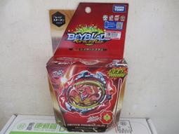 TAKARA 轟烈彈珠人 專用彈珠 004 烈焰巨重彈 鐵珠 B傳說 戰鬥彈珠人 彈珠超人 爆外傳 炸彈超人 激戰彈超人 歷史價格詳細信息