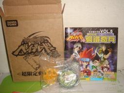 彈珠超人暴丸爆丸戰隊戰鬥盤TOMY戰鬥陀螺鋼鐵奇兵限定品猛毒巨蟒鐵盤+紋章比賽冠軍獎品地方賽2款合售一佰二十一元起標 歷史價格詳細信息